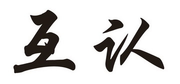 深化市场调研 吉林省百行百业市场调查中心的视角